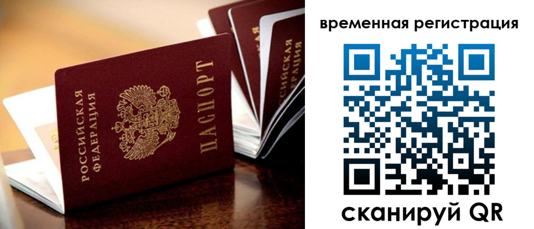 регистрация в Ярославле