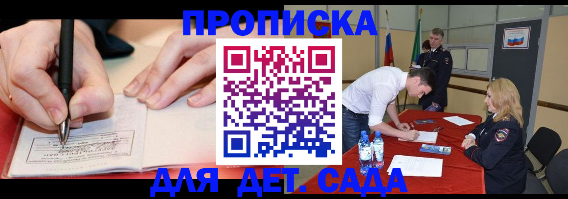 временная регистрация адрес в Ярославле